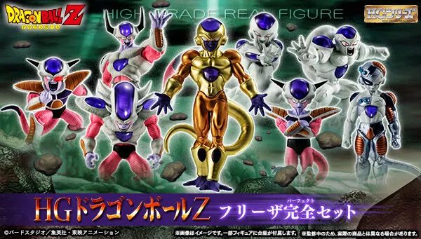 Haz clic para ampliar la colección HG Dragon Ball Z – Set completo de Freezer