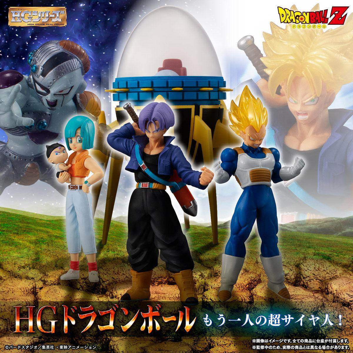 Haz clic para ampliar la colección HG Dragon Ball – Another: saga del Super Saiyajin