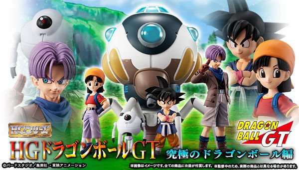 Haz clic para ampliar la colección HG Dragon Ball GT – Ultimate Dragon Ball / Dragon Balls definitivas