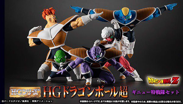 Haz clic para ampliar la colección HG Dragon Ball – Fuerzas Especiales Ginyu