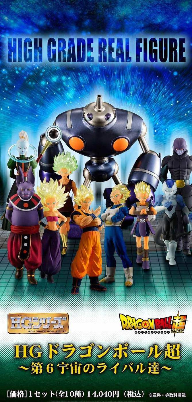 Haz clic para ampliar la colección HG Dragon Ball Super – Rivales del Universo 6