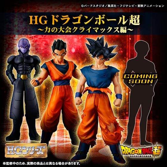 Haz clic para ampliar la colección HG Dragon Ball Super – Clímax del Torneo del Poder