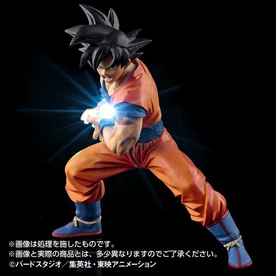 Haz clic para ampliar la colección HG Son Goku