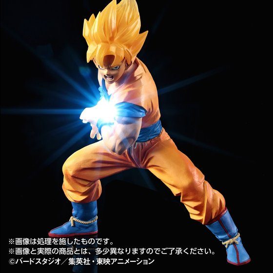 Haz clic para ampliar la colección HG Son Goku Super Saiyajin